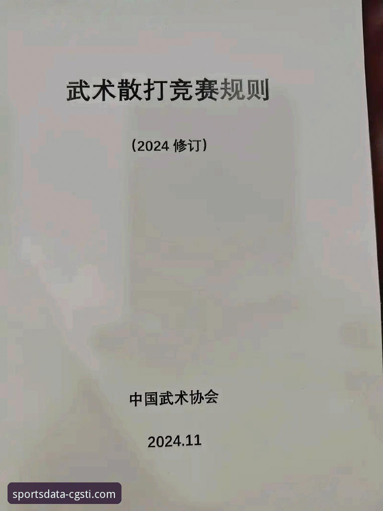 冠竞体育平台深度评测：安装教程与2025体育数据服务全面解析